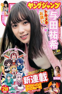 冲锋陷阵